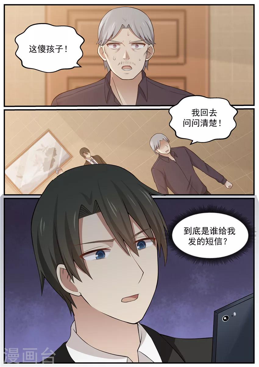 第120话-第120话