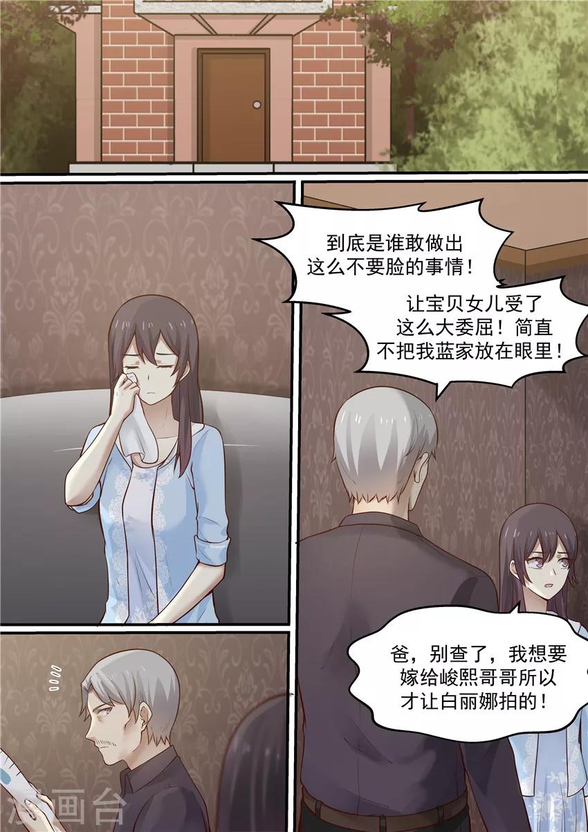 第120话-第120话