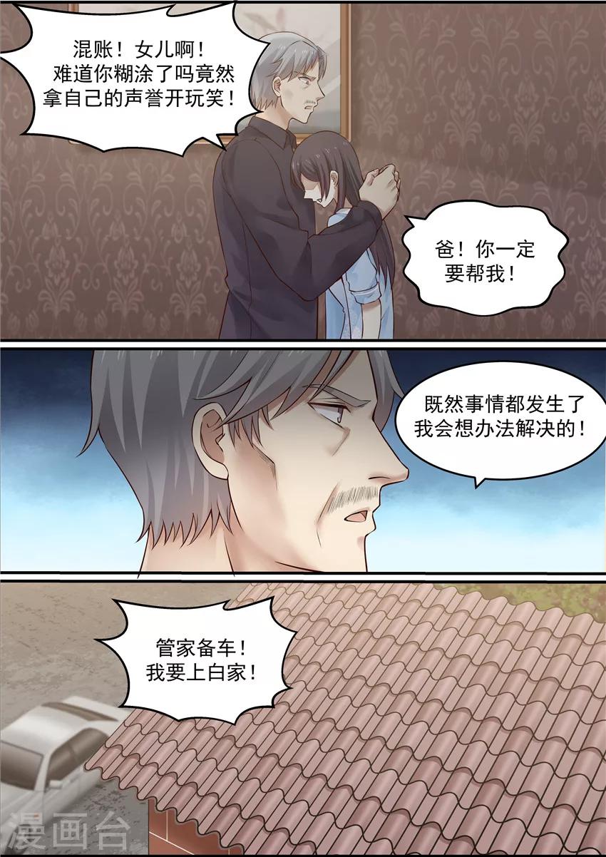 第120话-第120话
