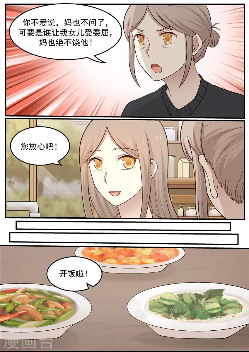第122话-第122话