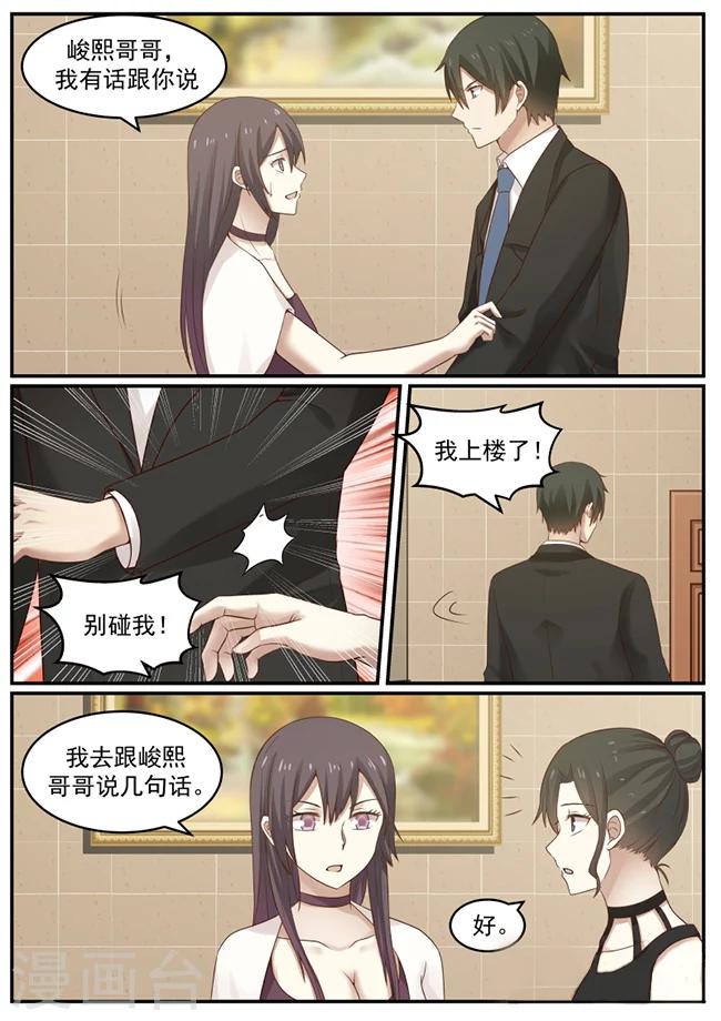 第124话-第124话