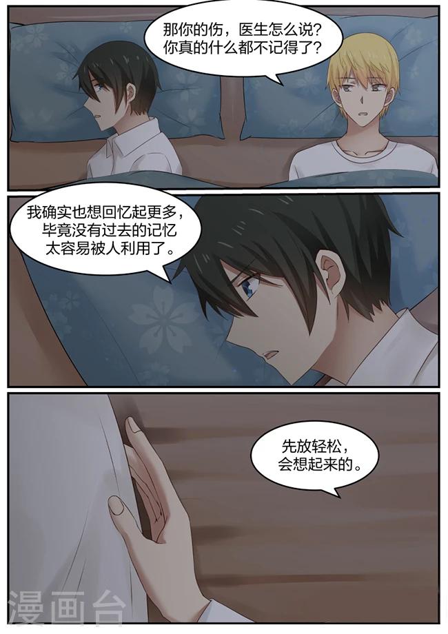 第124话-第124话