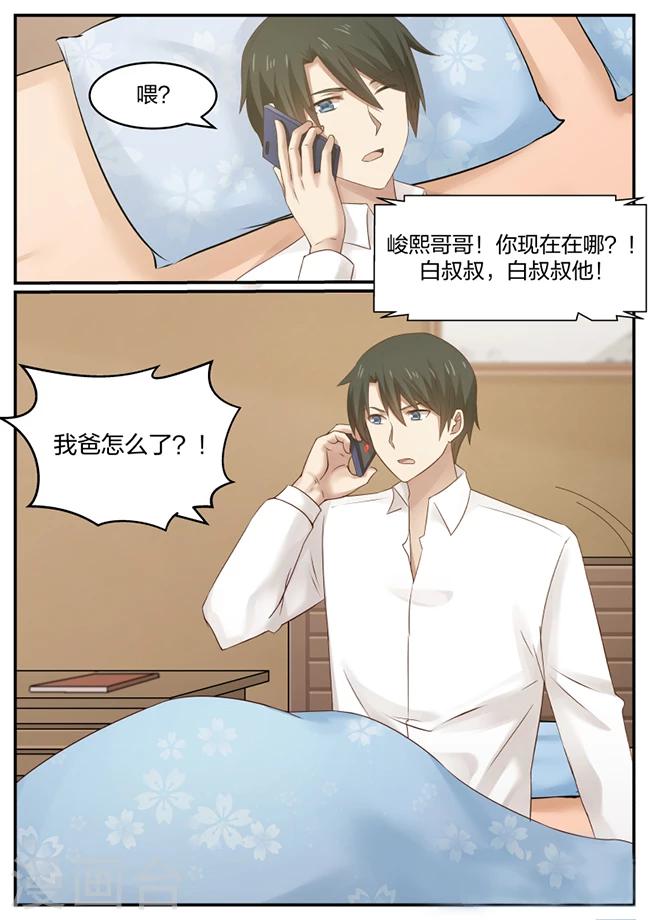 第124话-第124话