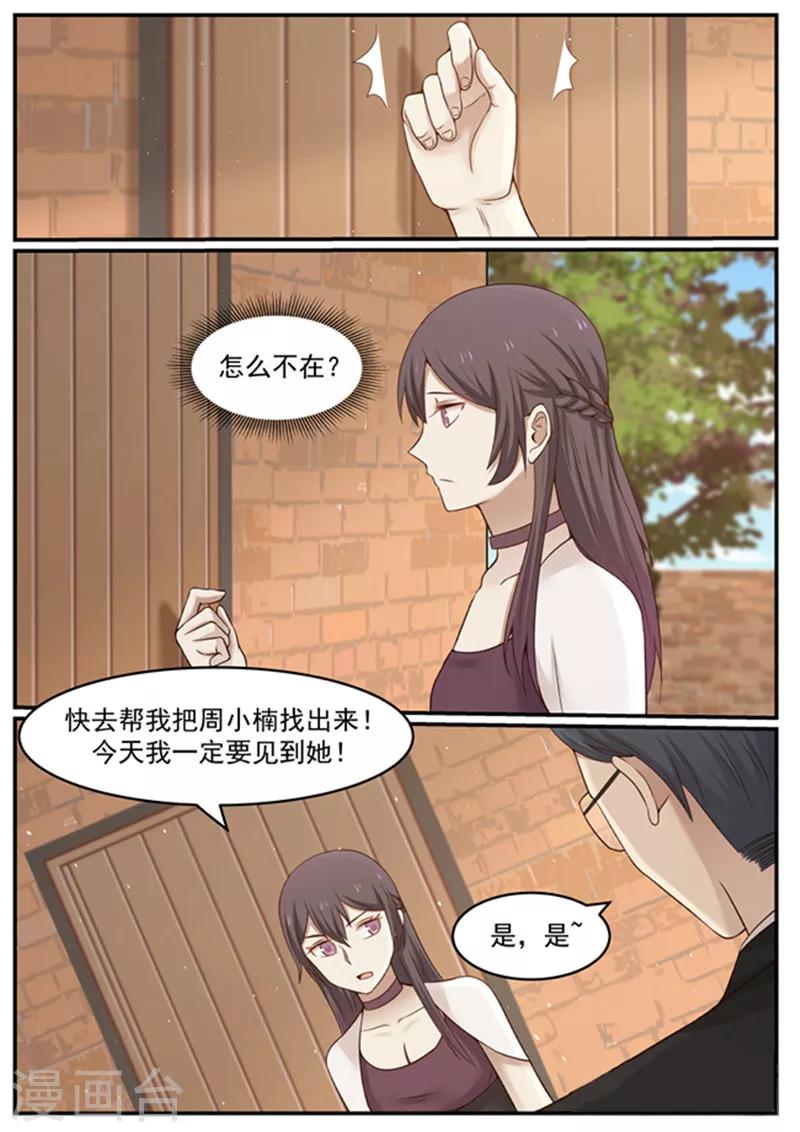 第126话-第126话