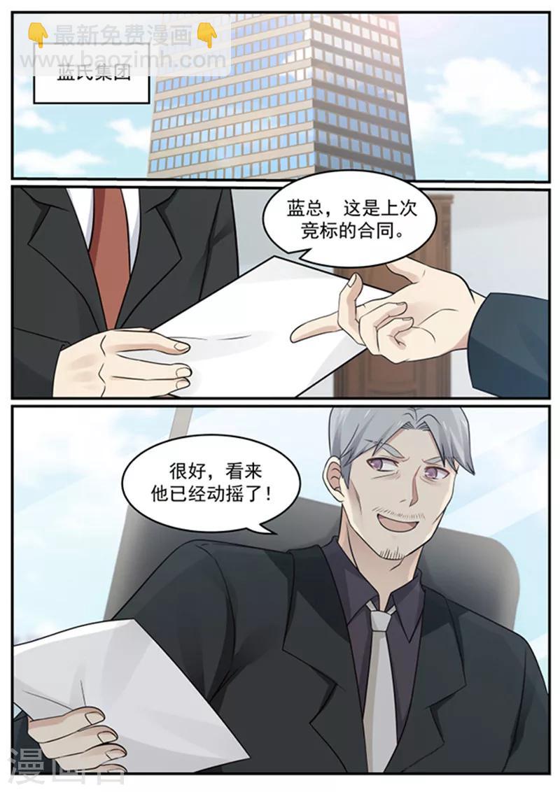 第130话-第130话