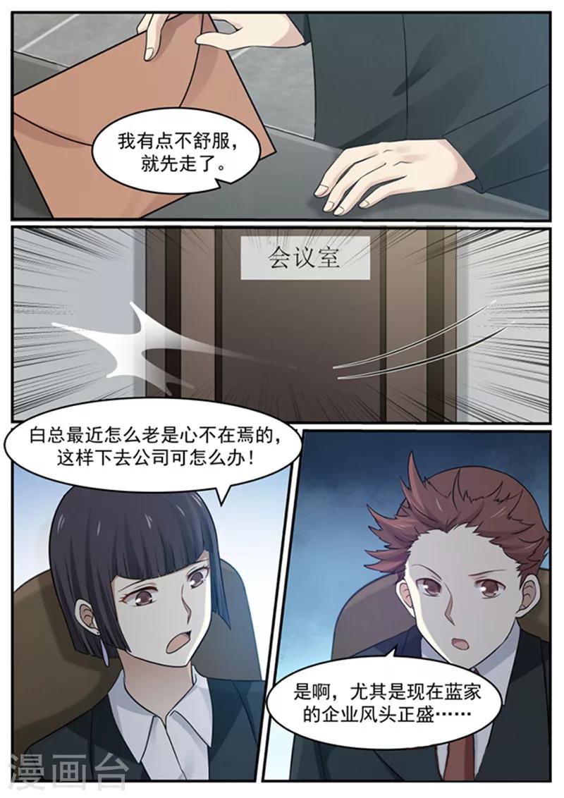 第130话-第130话