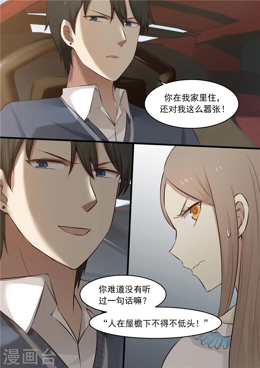 第14话-第14话