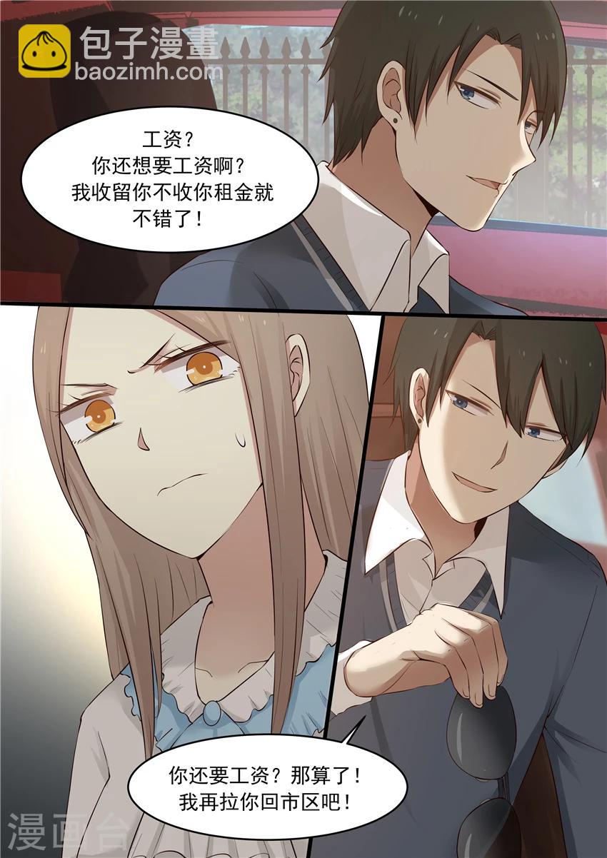第14话-第14话