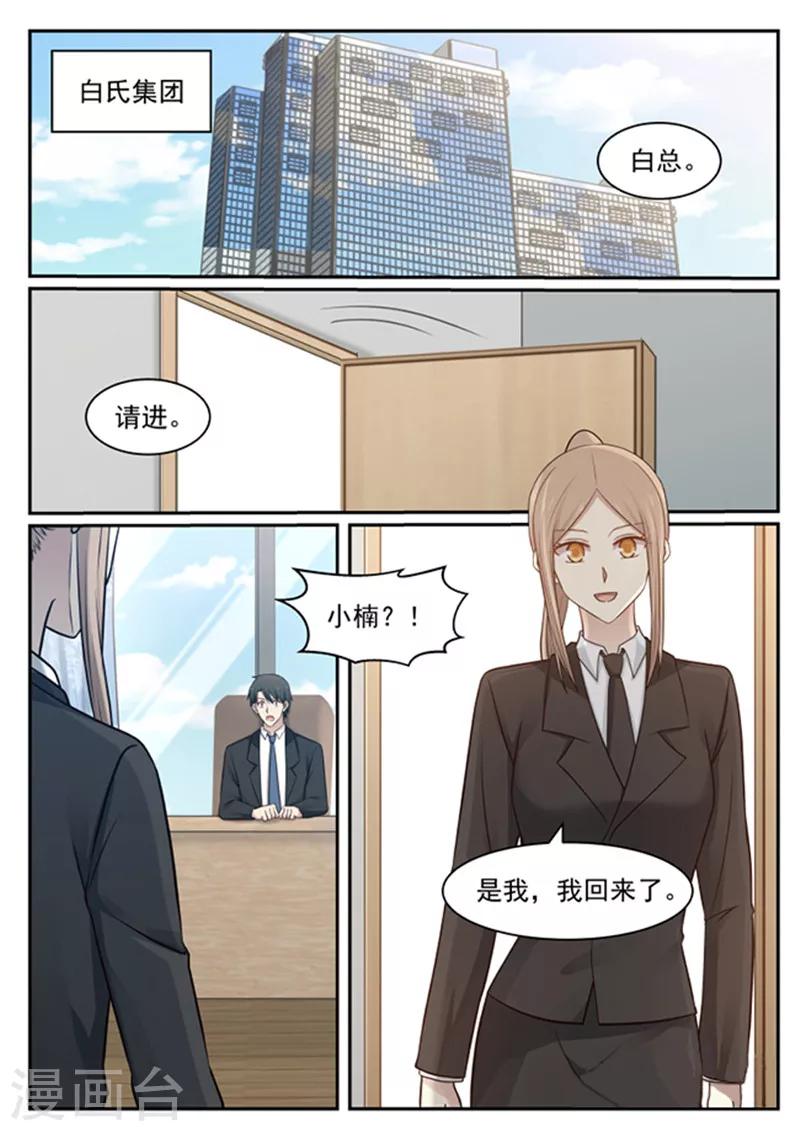 第132话-第132话