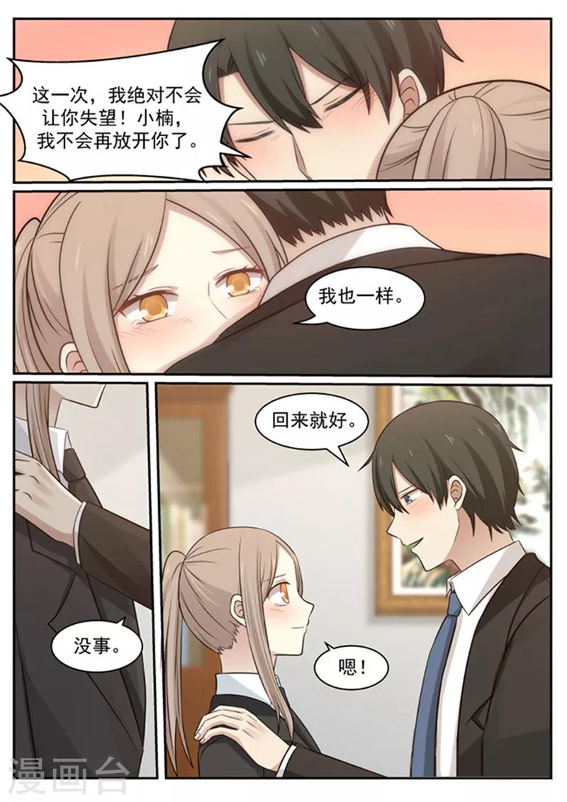 第132话-第132话