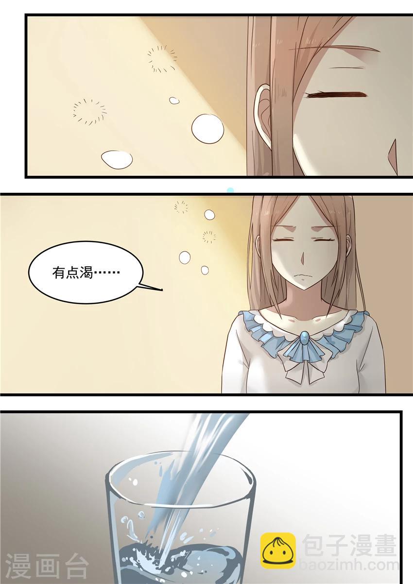 第18话-第18话