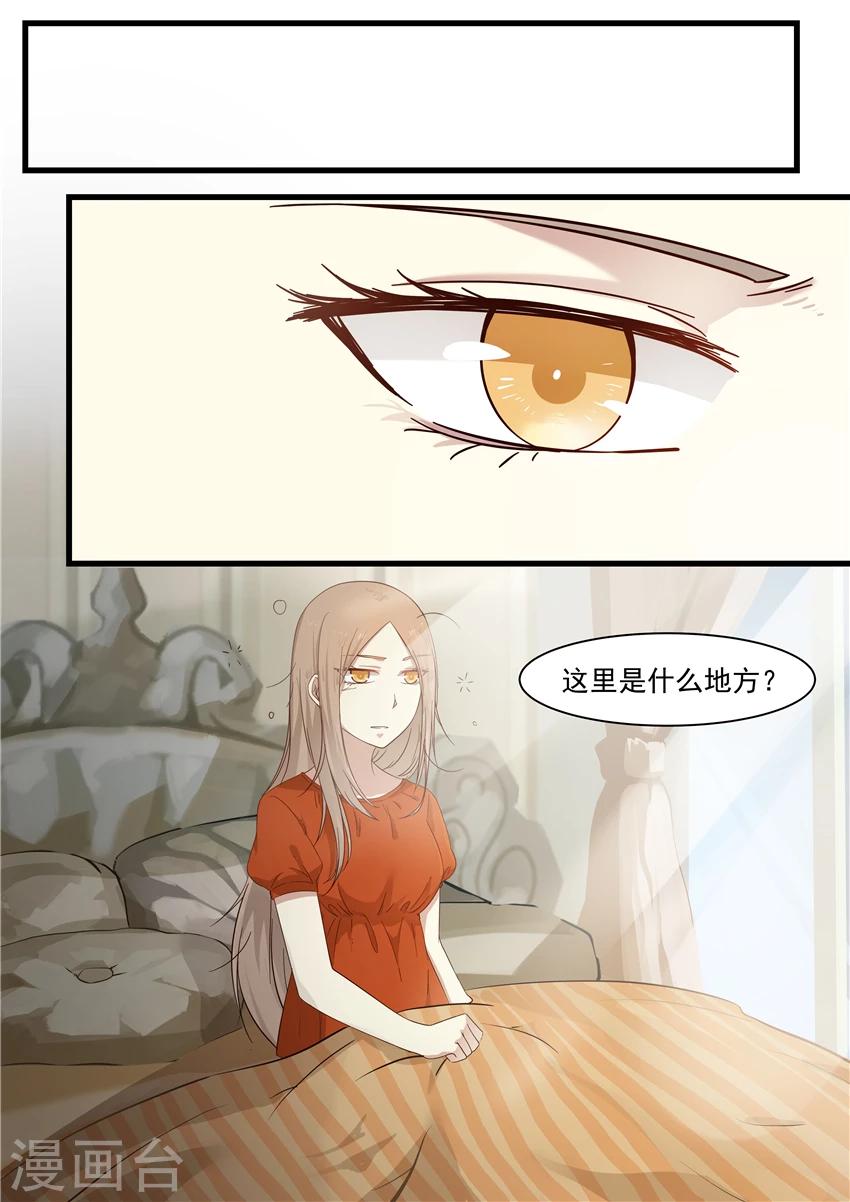 第4话-第4话