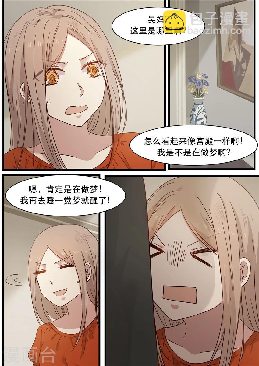 第4话-第4话