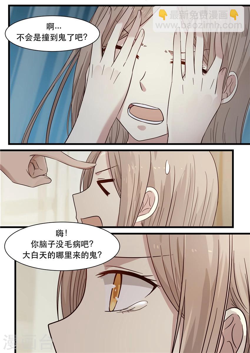 第4话-第4话