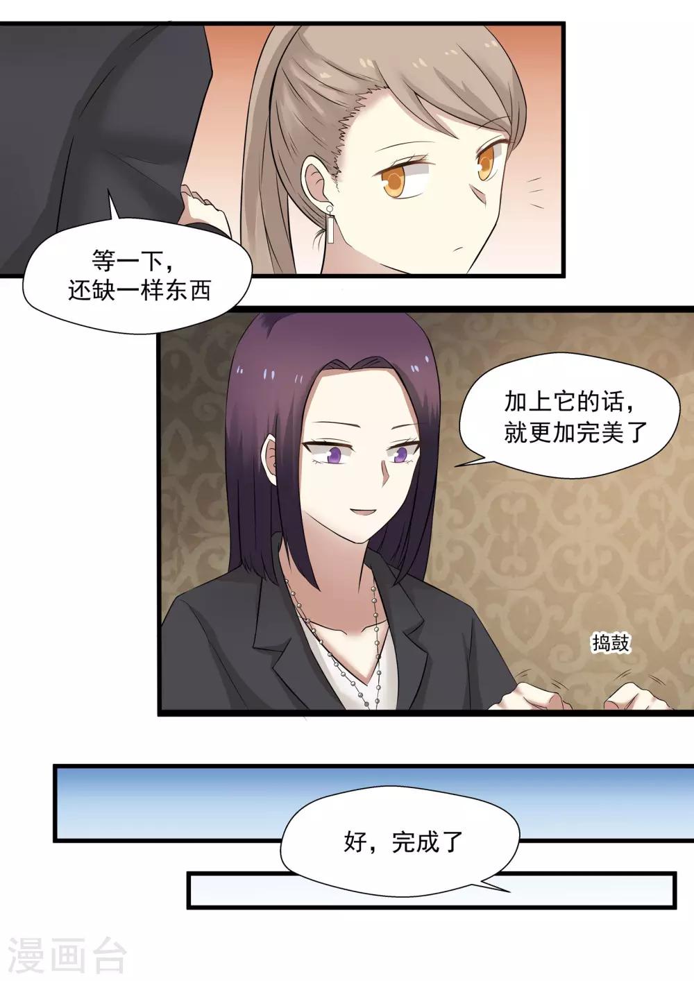 第34话-第34话