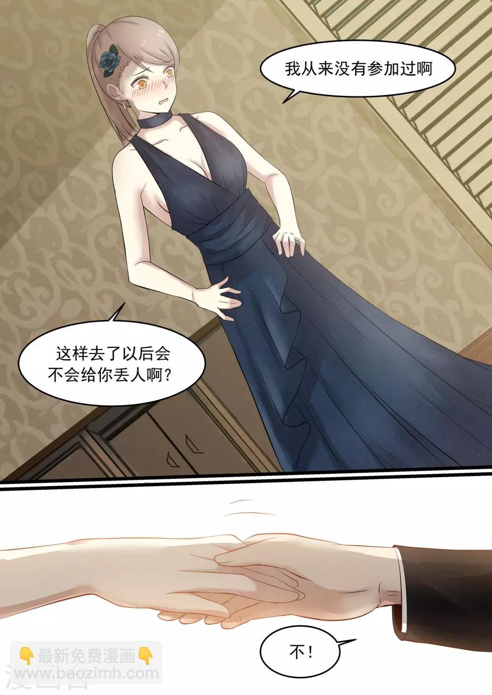 第34话-第34话
