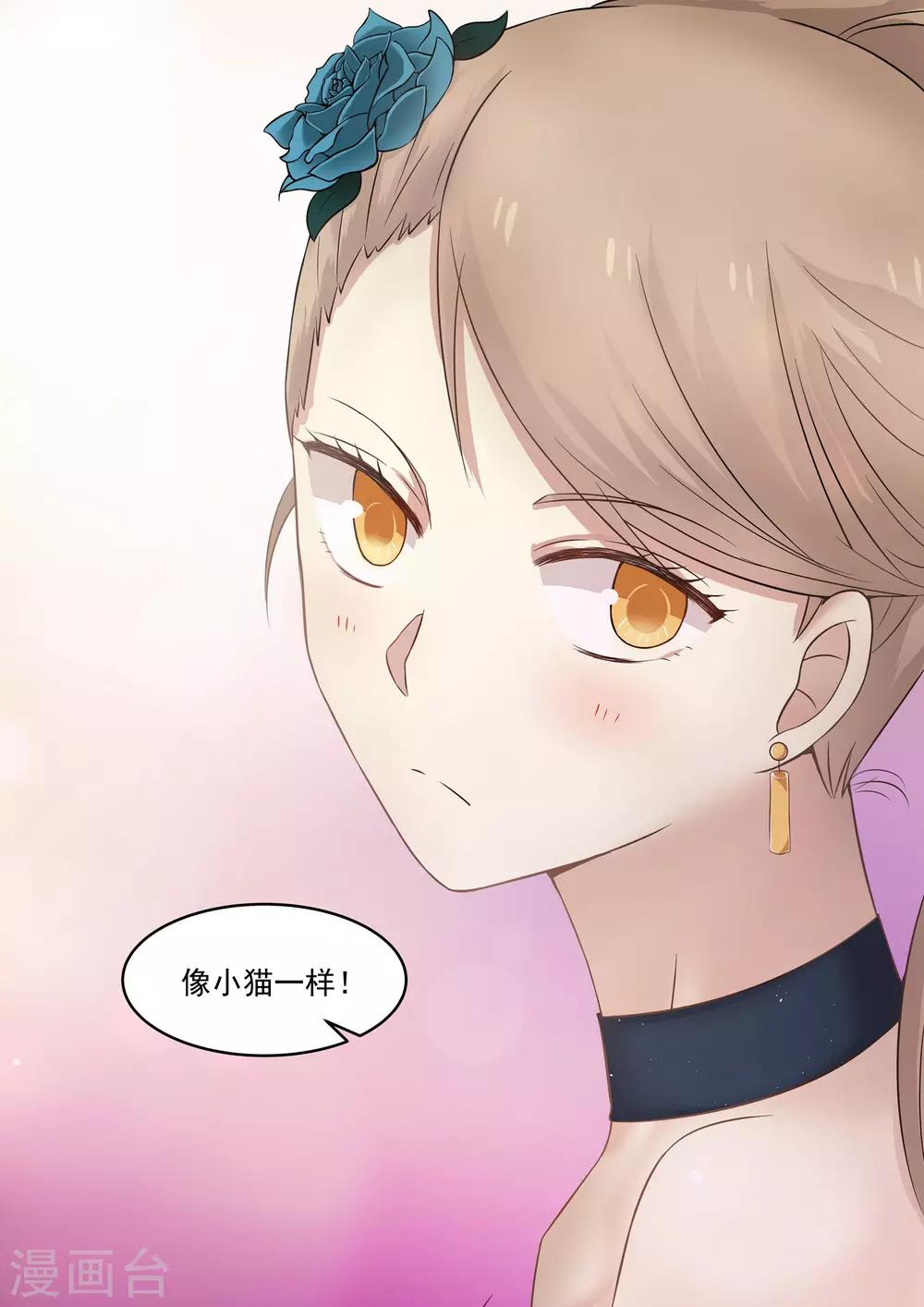 第34话-第34话