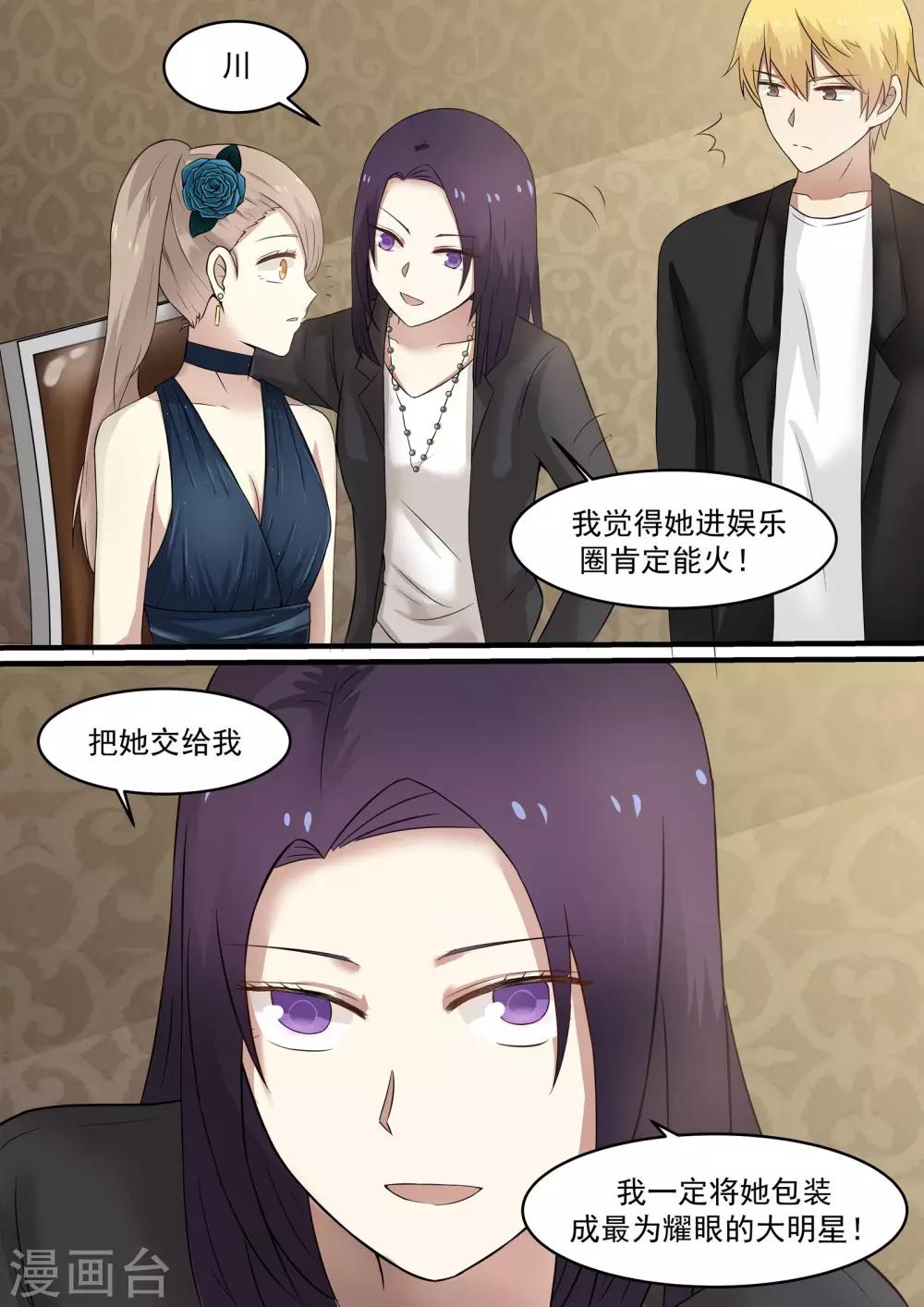 第34话-第34话
