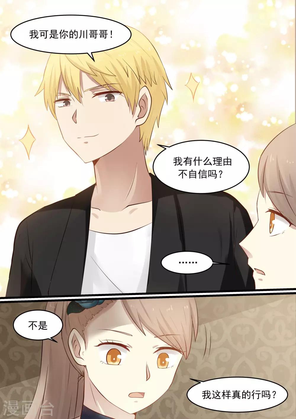 第34话-第34话