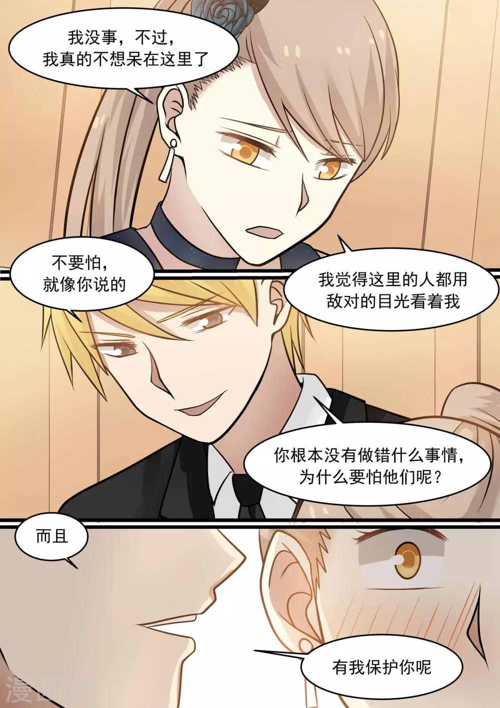 第36话-第36话