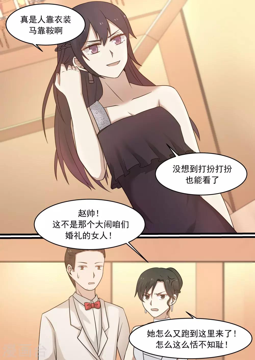 第36话-第36话
