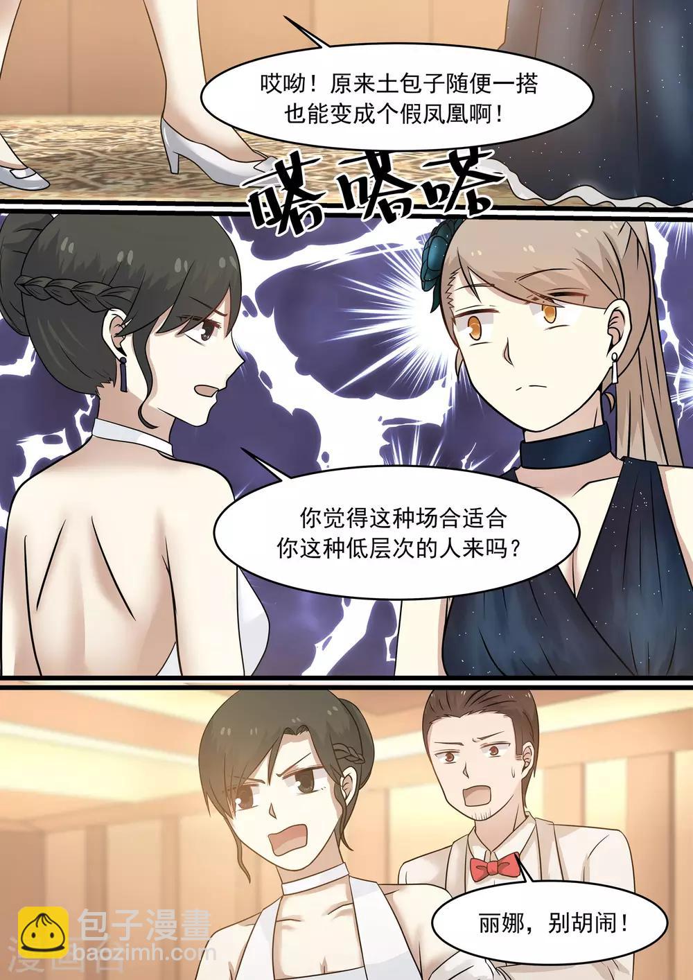 第36话-第36话