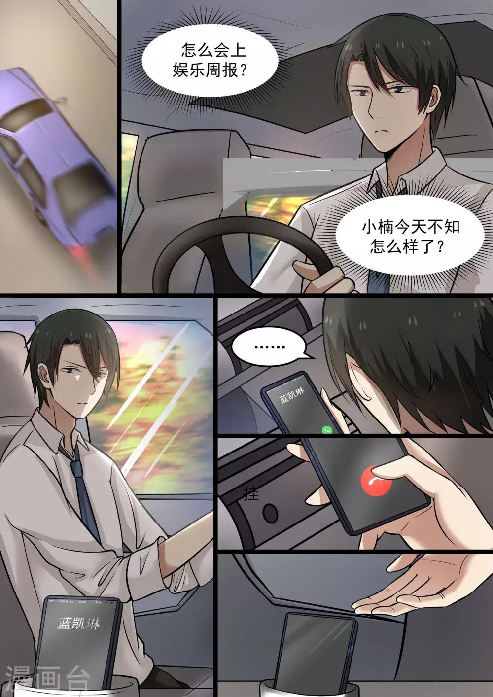 第44话-第44话