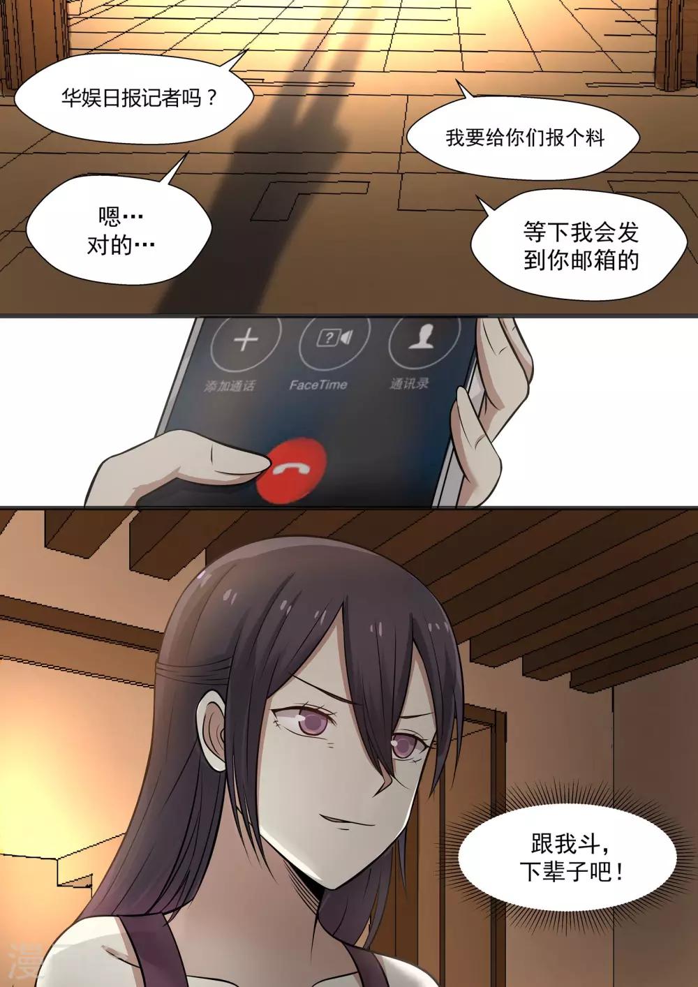 第44话-第44话