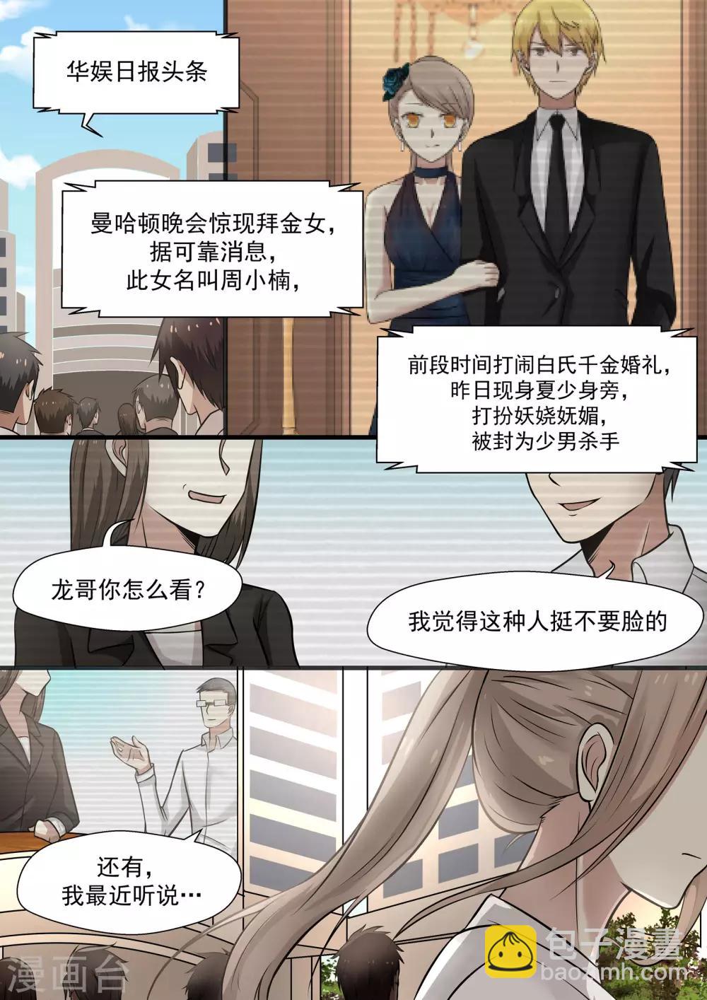 第44话-第44话
