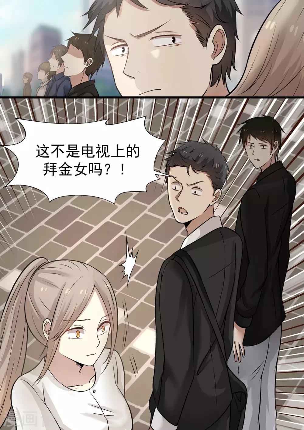 第44话-第44话