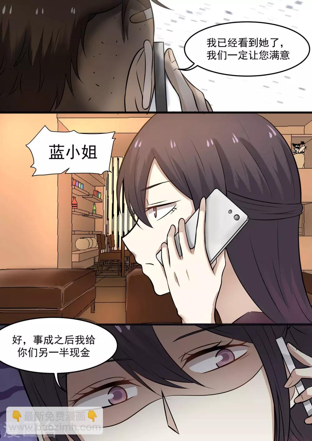 第44话-第44话