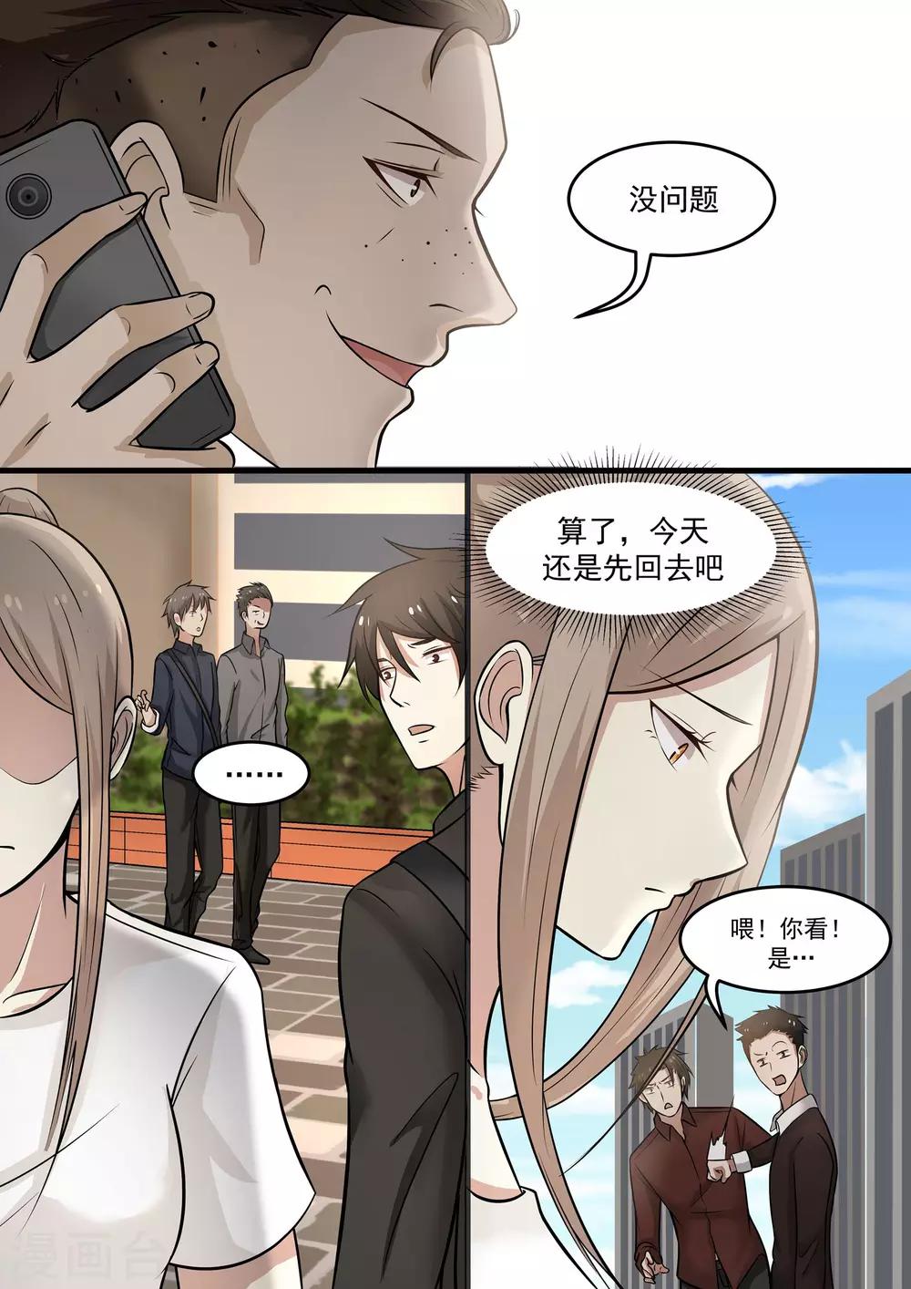 第44话-第44话