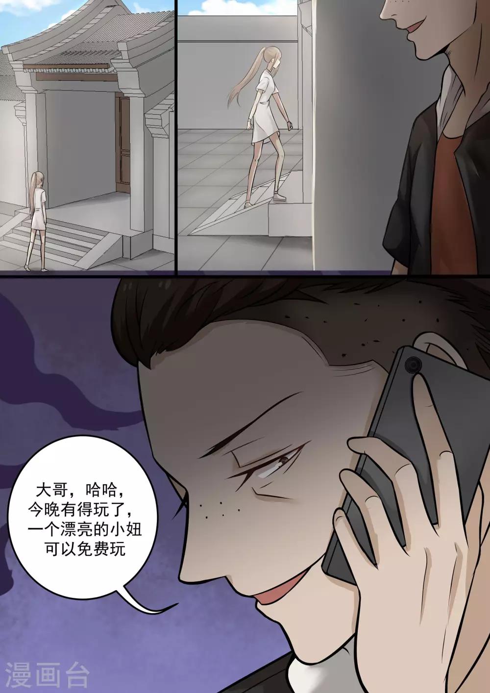 第44话-第44话