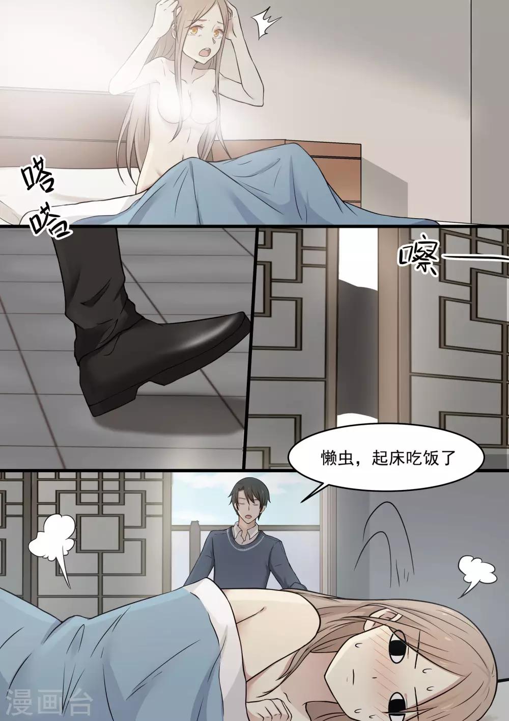 第48话-第48话