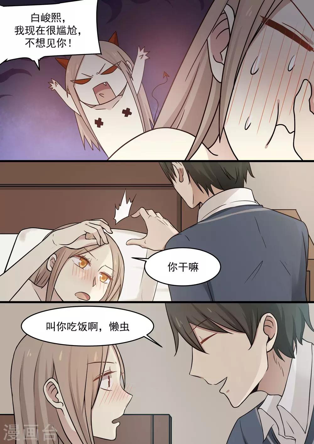 第48话-第48话