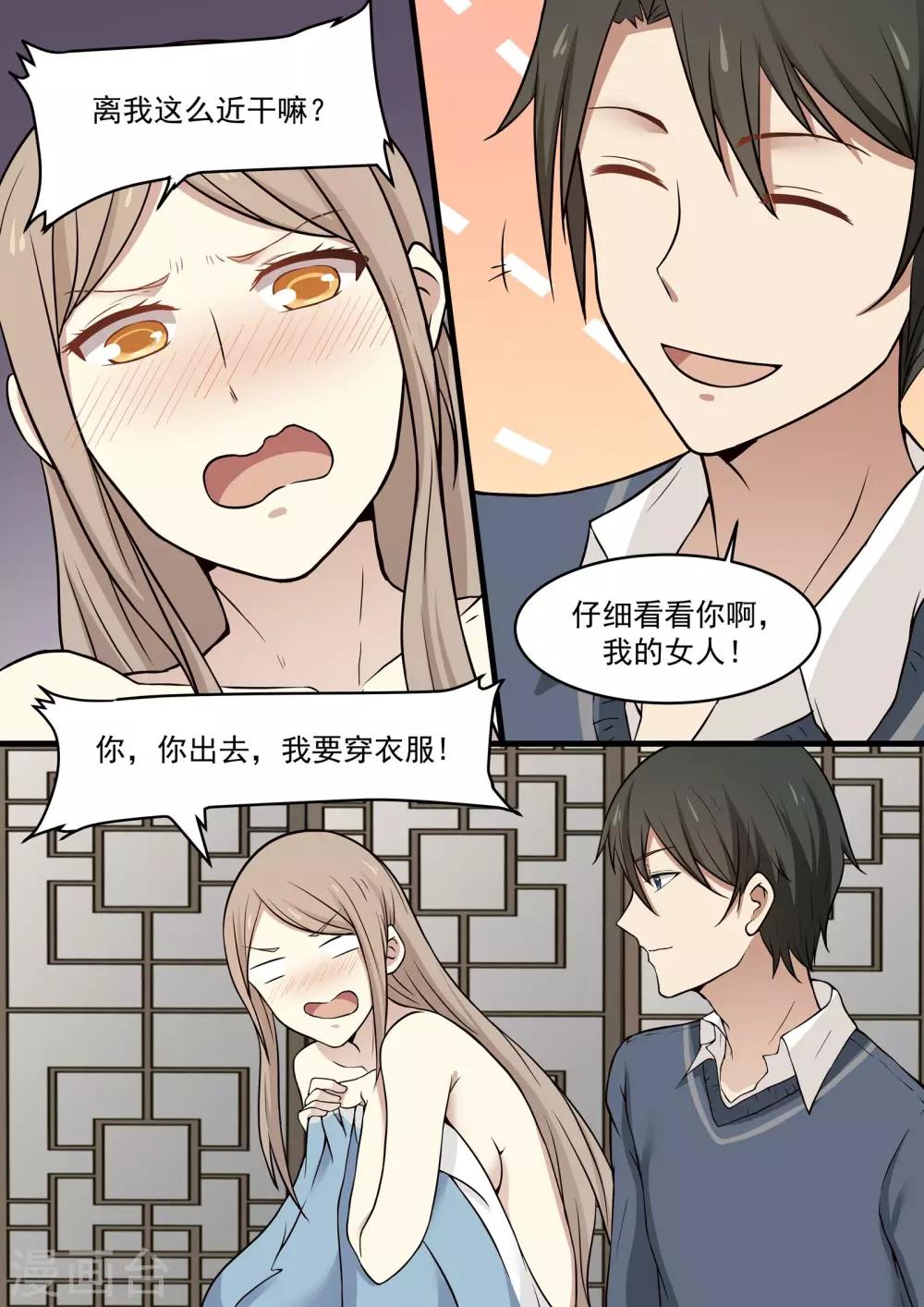 第48话-第48话