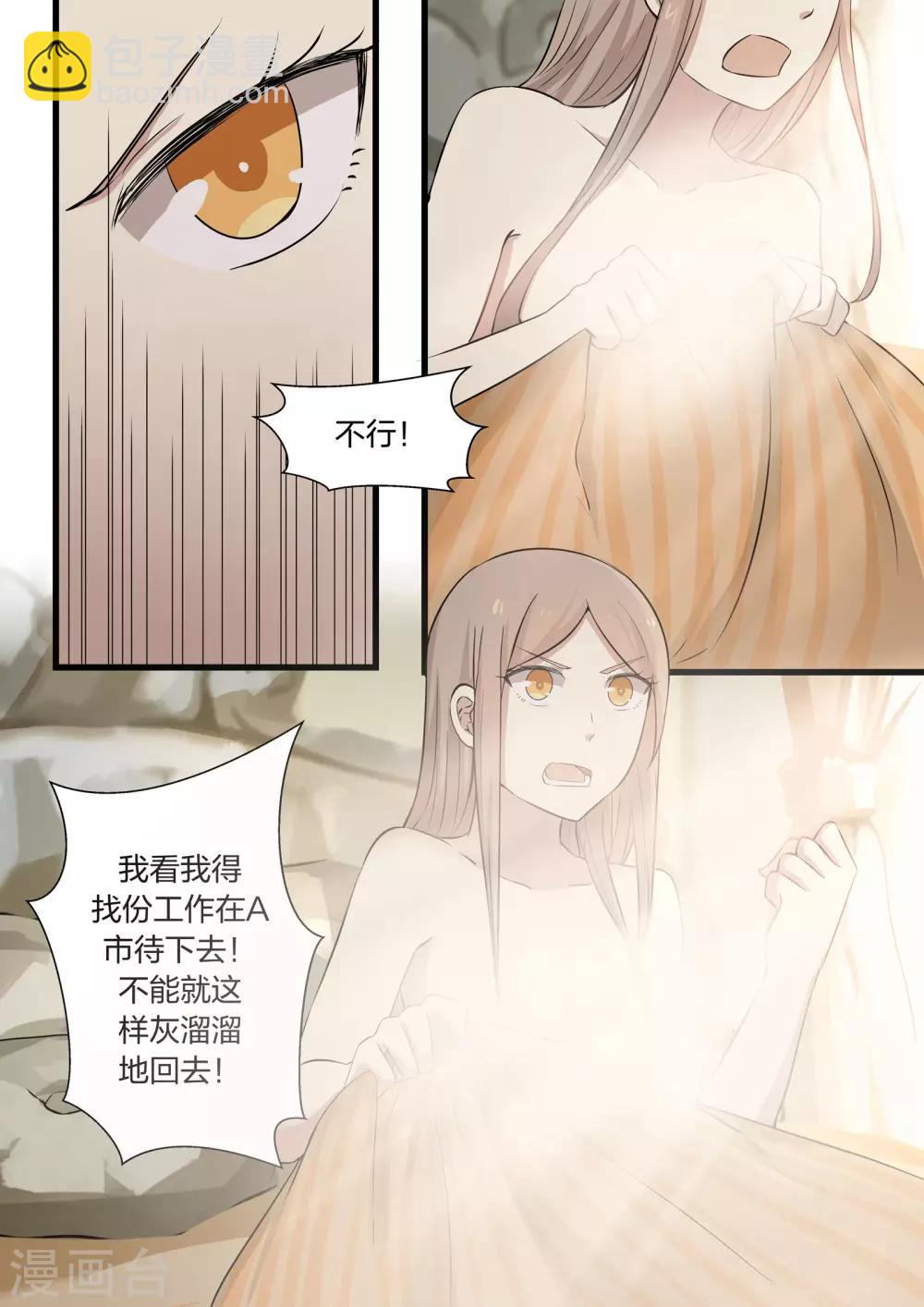 第6话-第6话