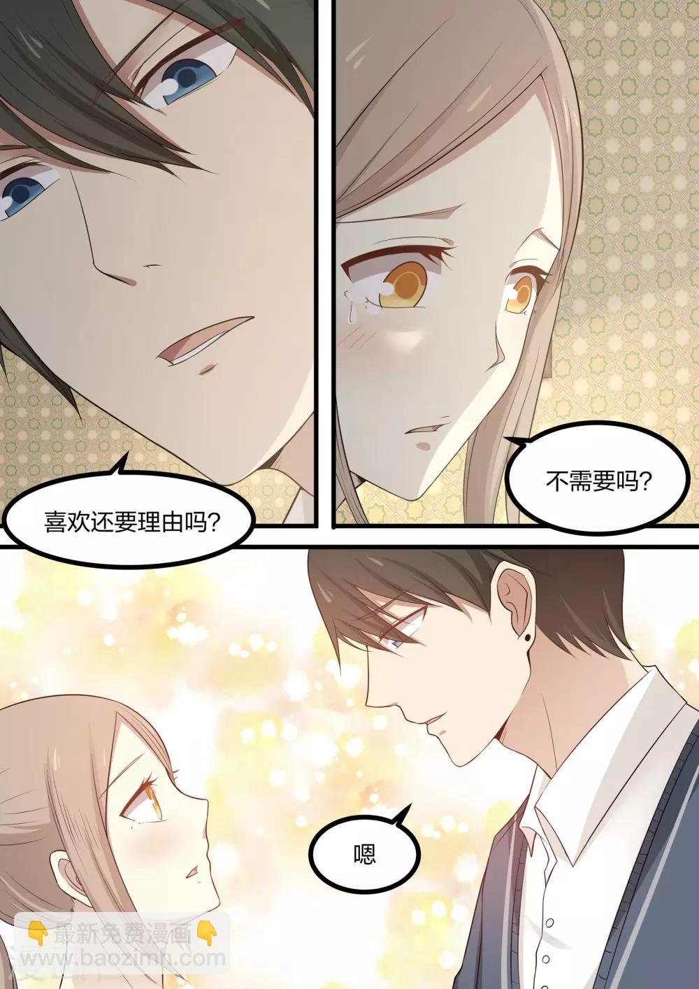 第52话-第52话