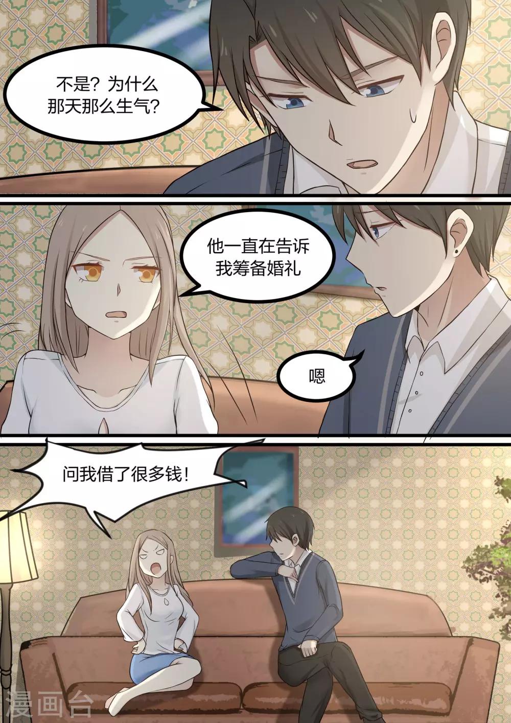第52话-第52话