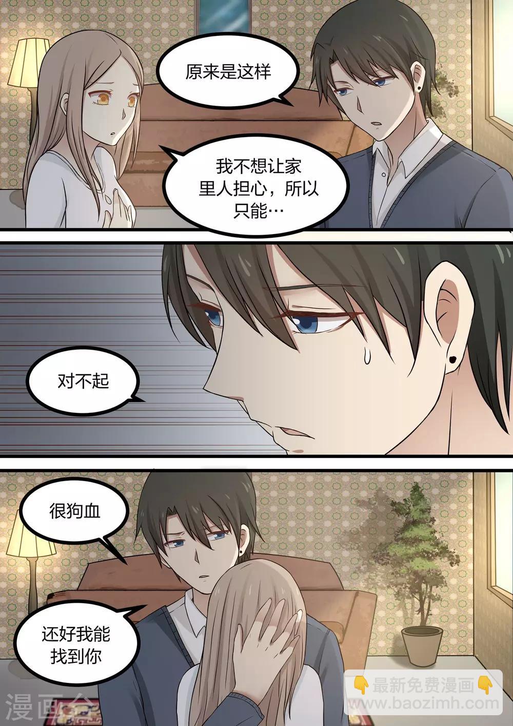 第52话-第52话