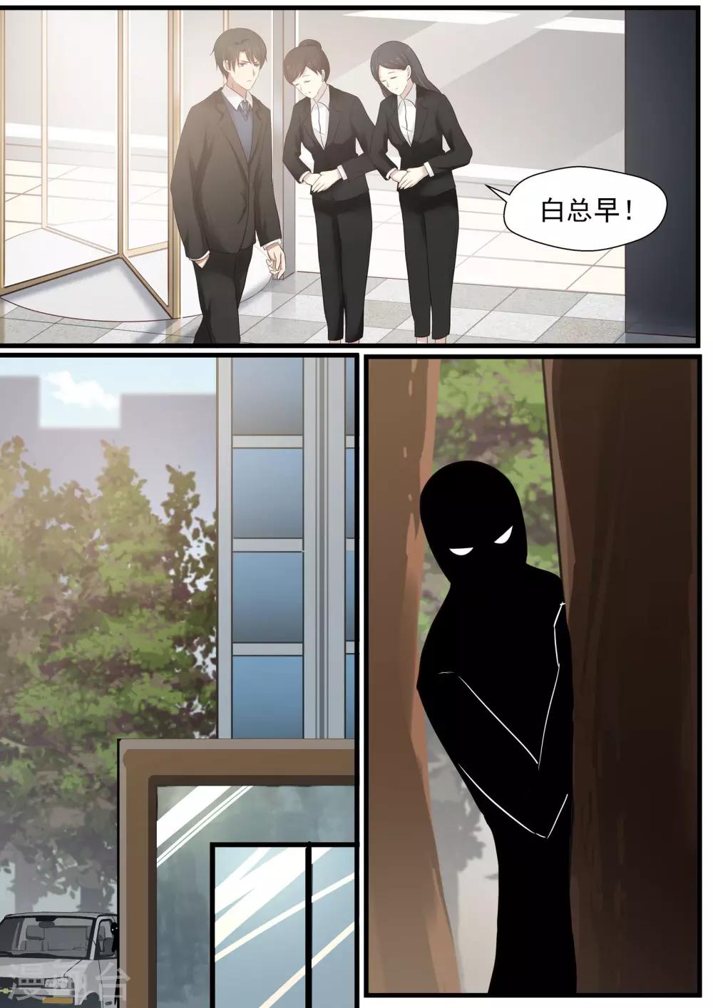 第54话-第54话