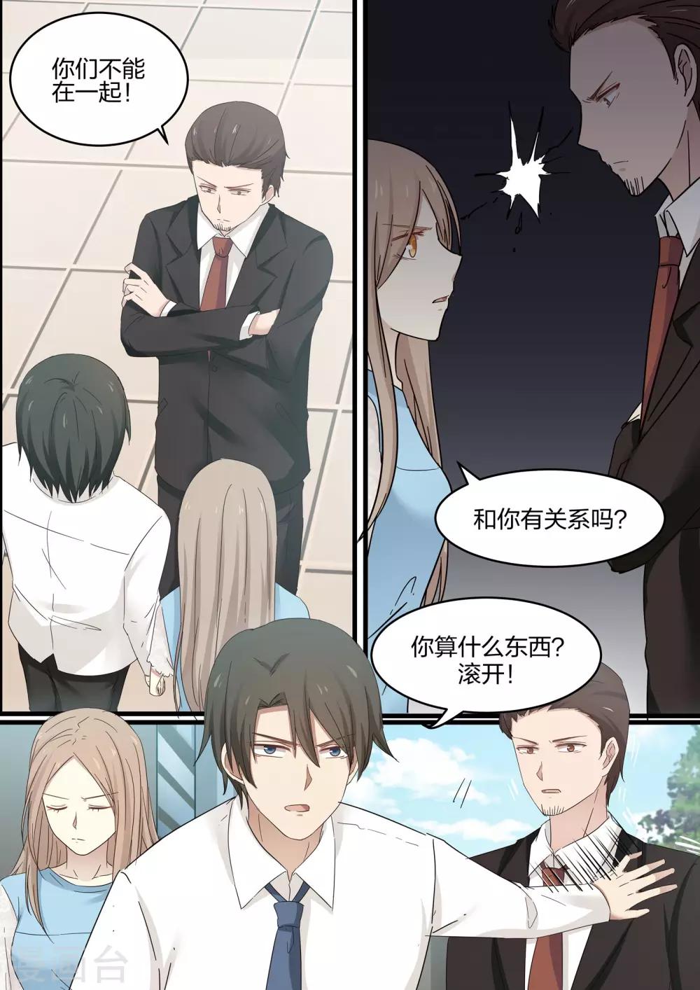 第54话-第54话