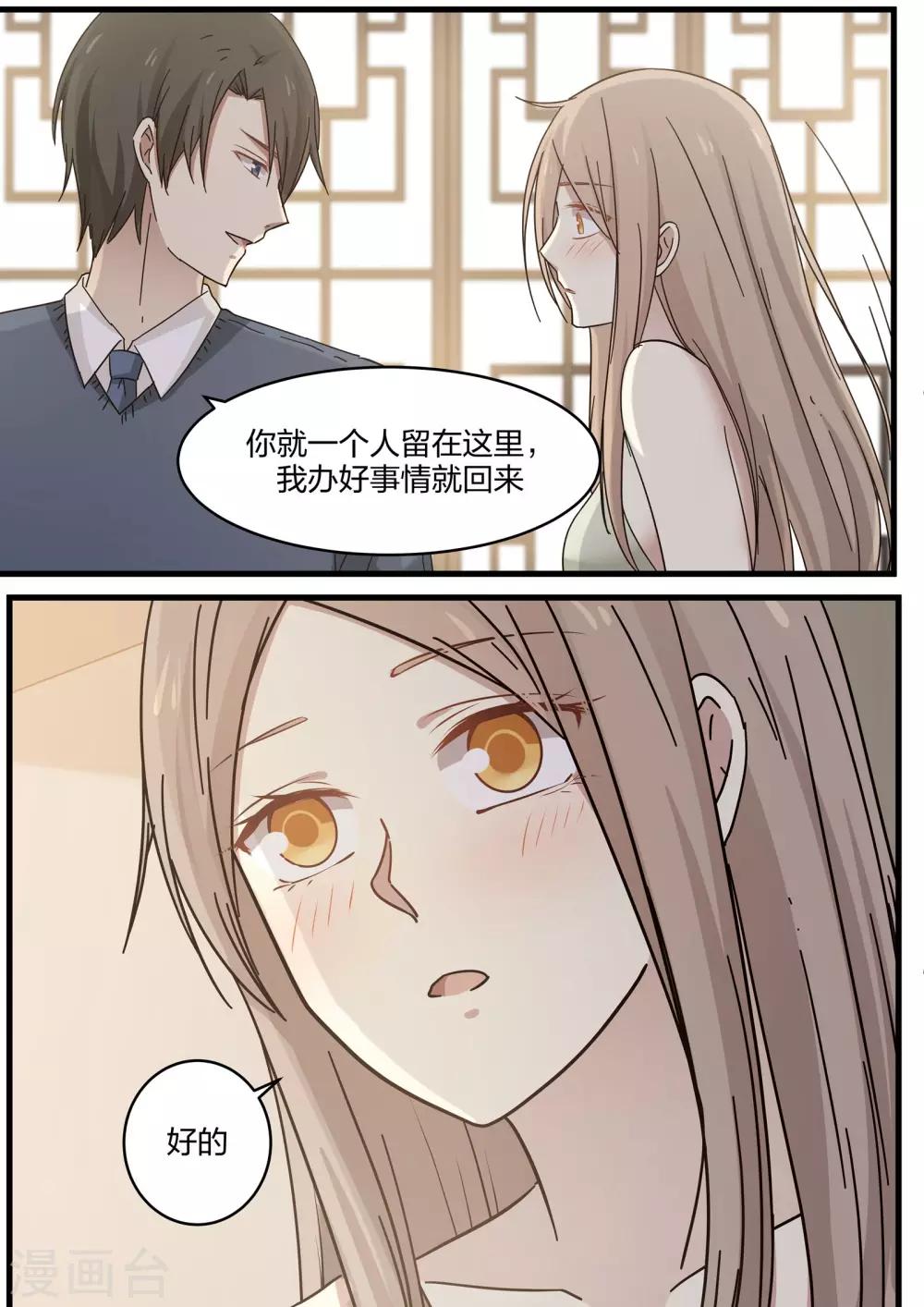 第54话-第54话