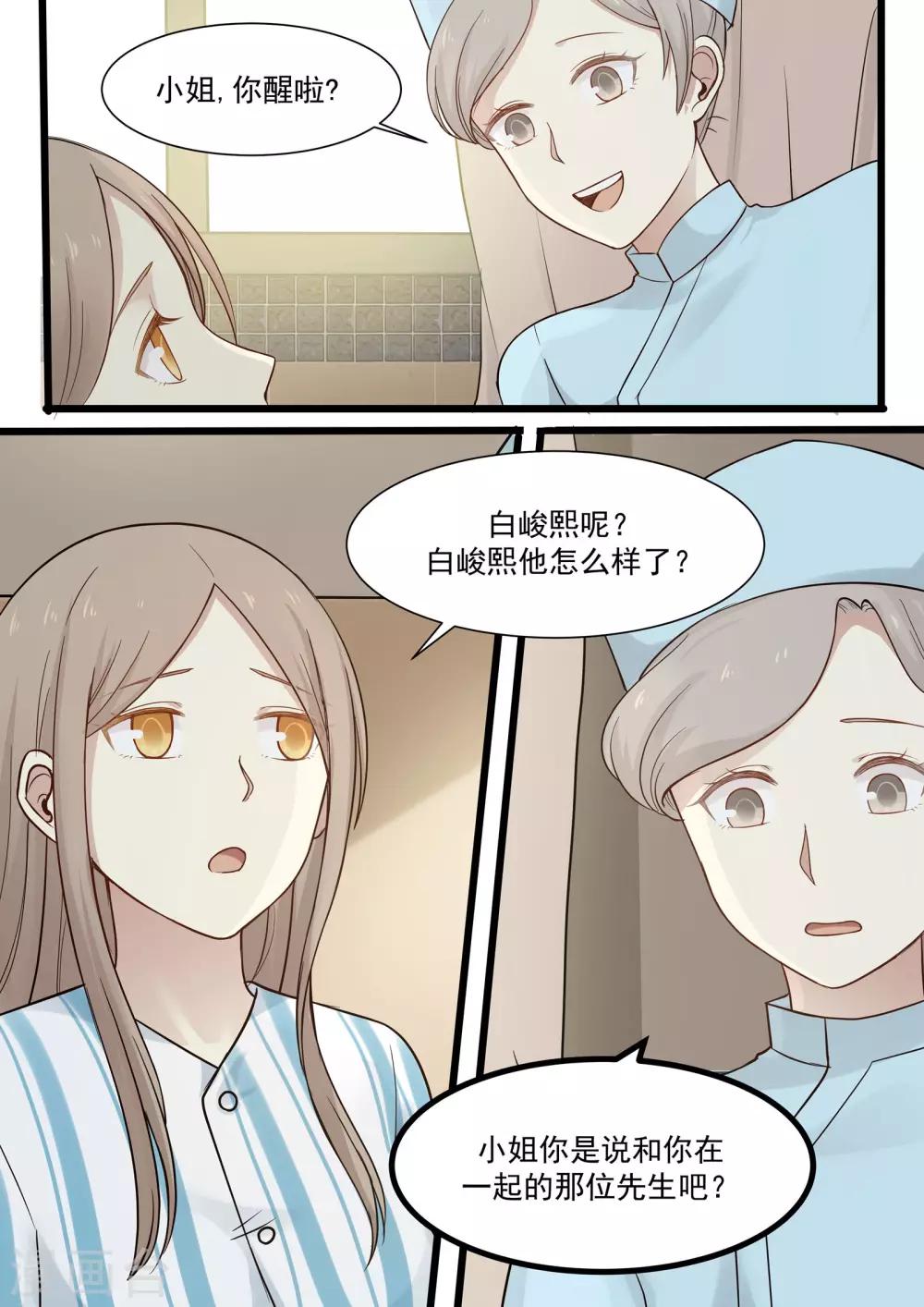 第58话-第58话