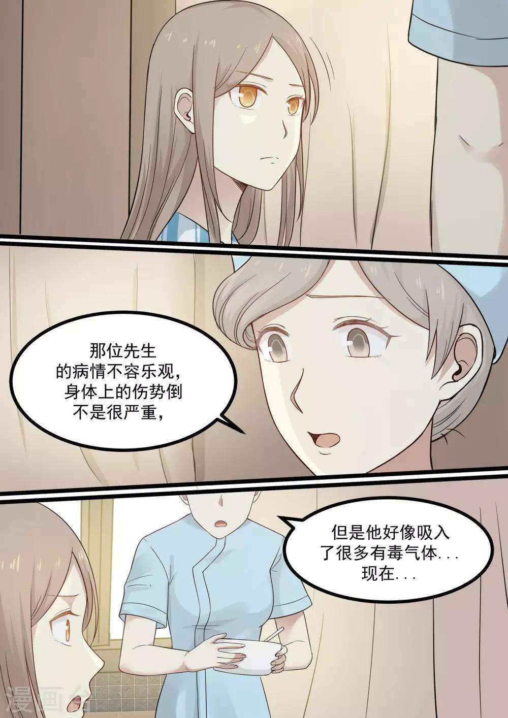 第58话-第58话
