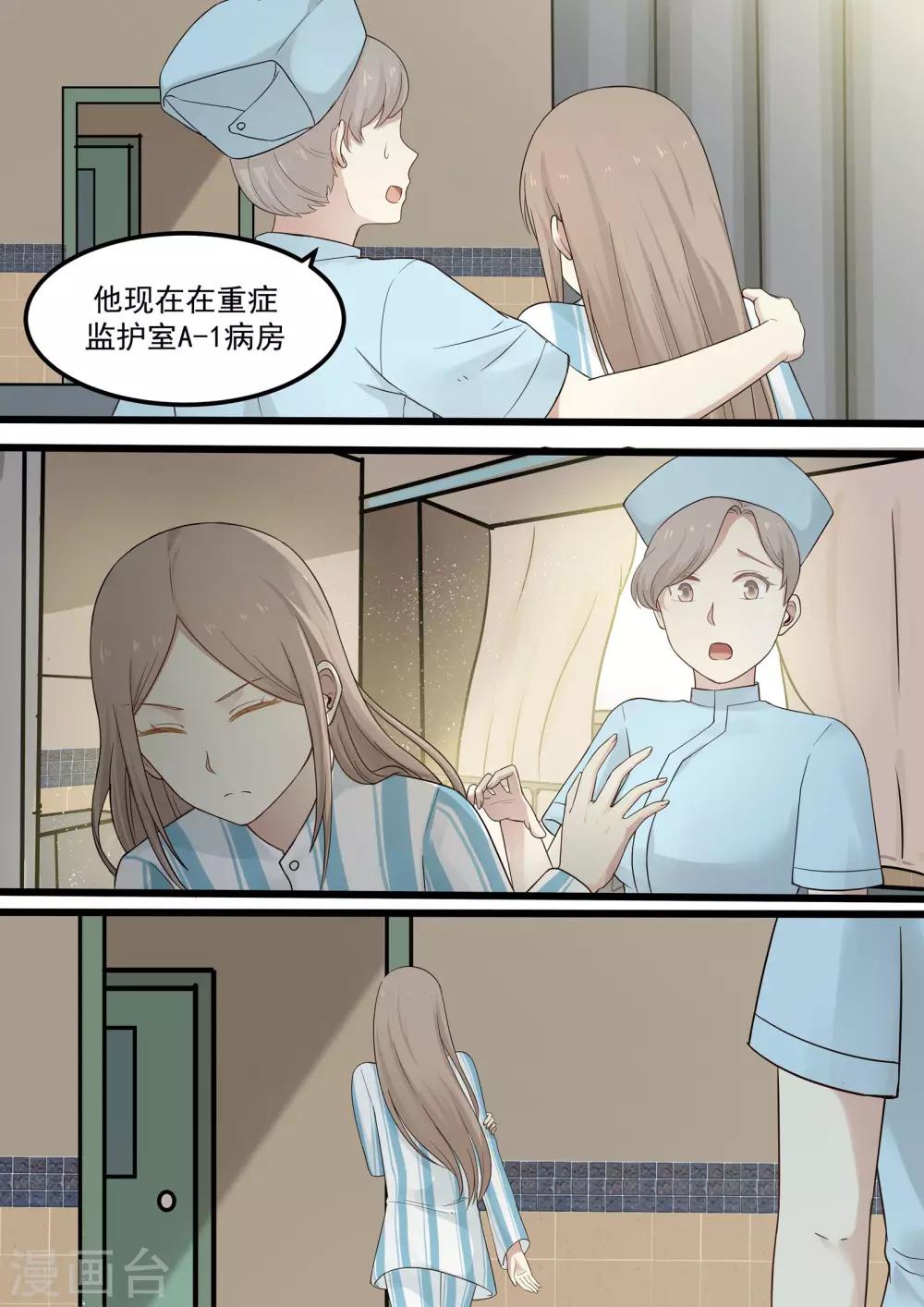 第58话-第58话