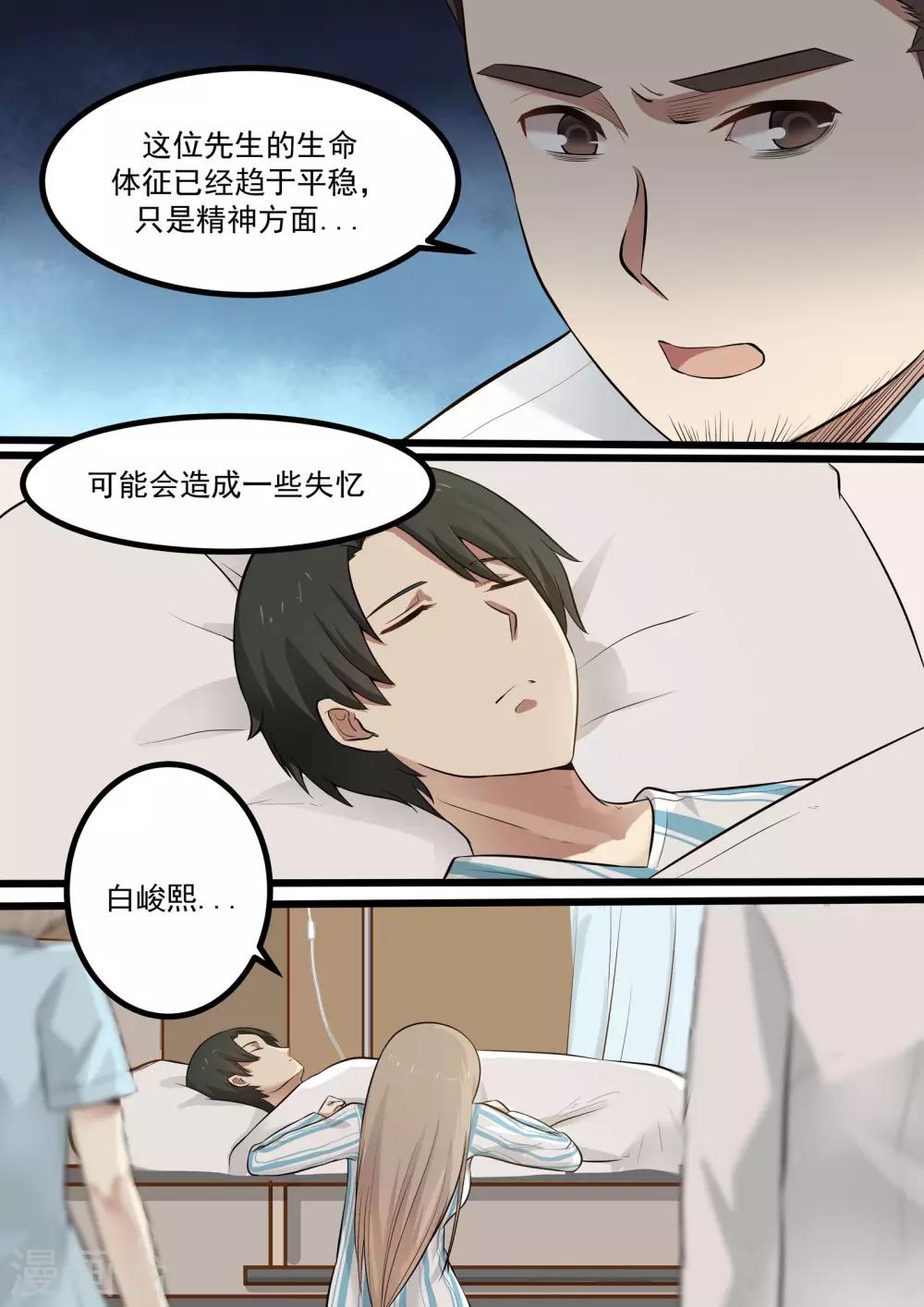 第58话-第58话