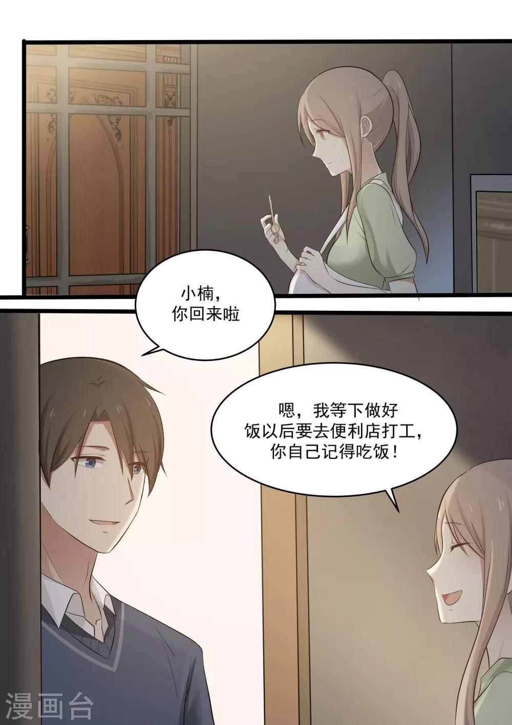 第60话-第60话