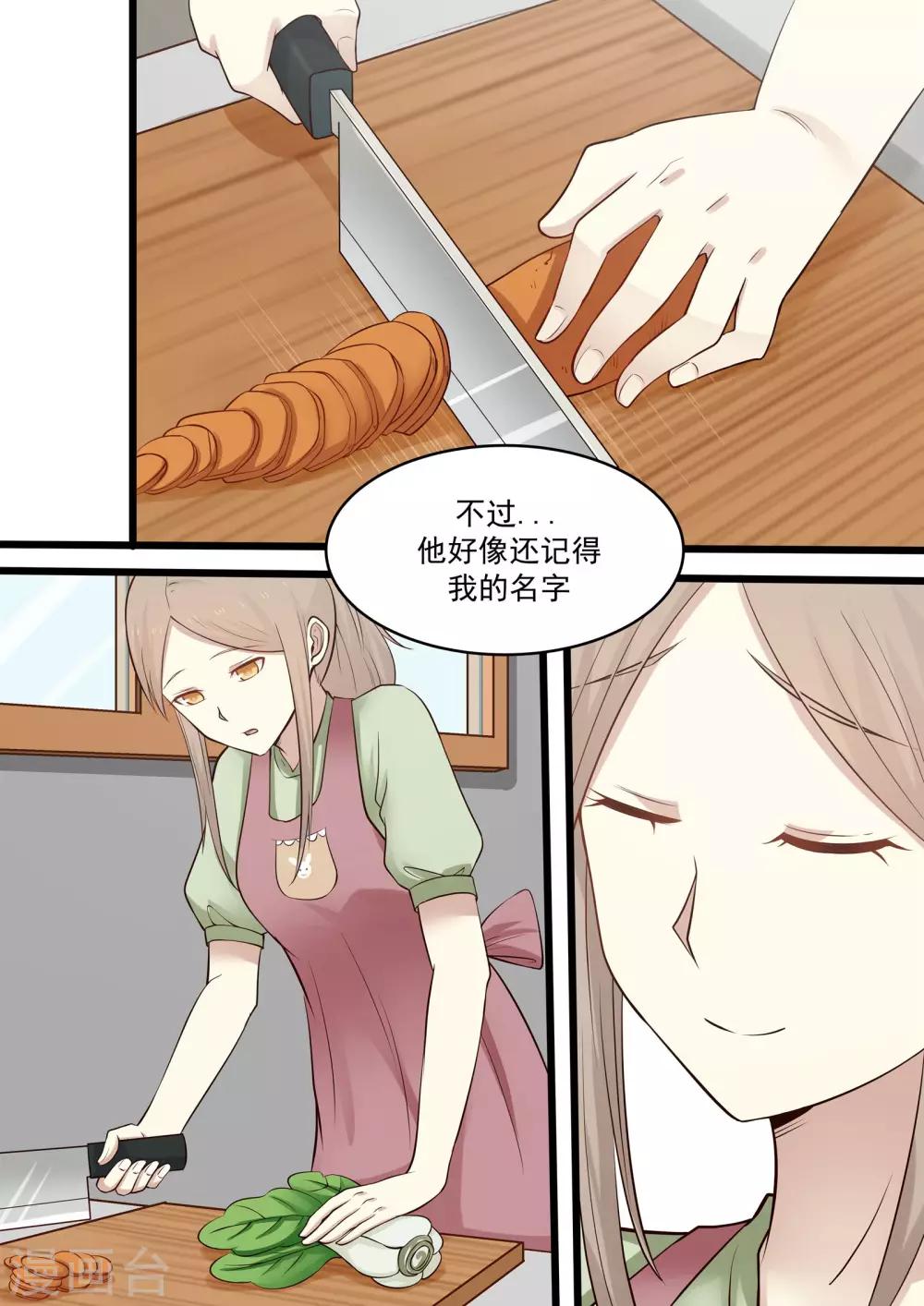 第60话-第60话