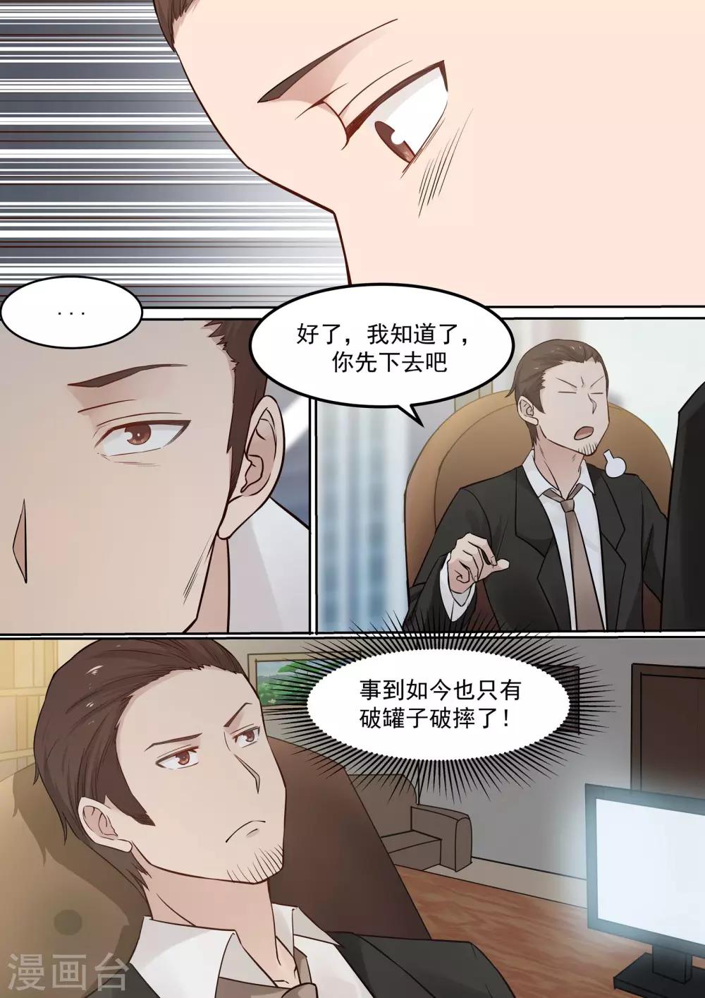 第62话-第62话